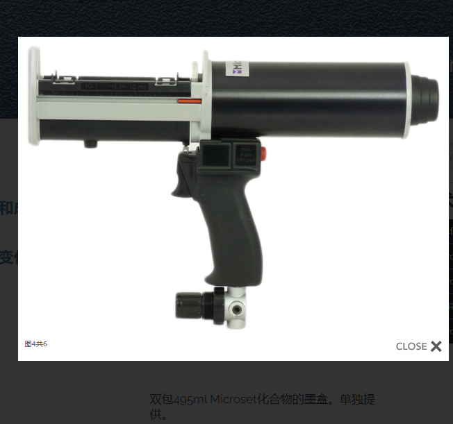 进口Microset胶膜注射器、Microset注射器主要组成
