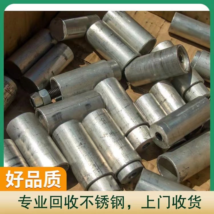 布吉大量收购304不锈钢废料 专注回收各种金属料