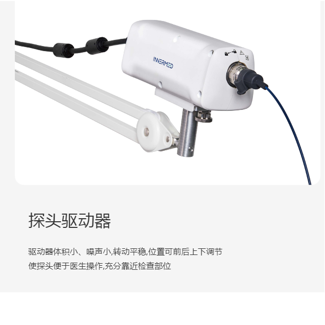 国产内窥镜用超声探头MP-20MG/DP-21MG适用胰胆管