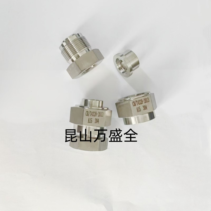 CB4328-2013船用平肩螺纹接头A型不锈钢/平肩螺纹接头