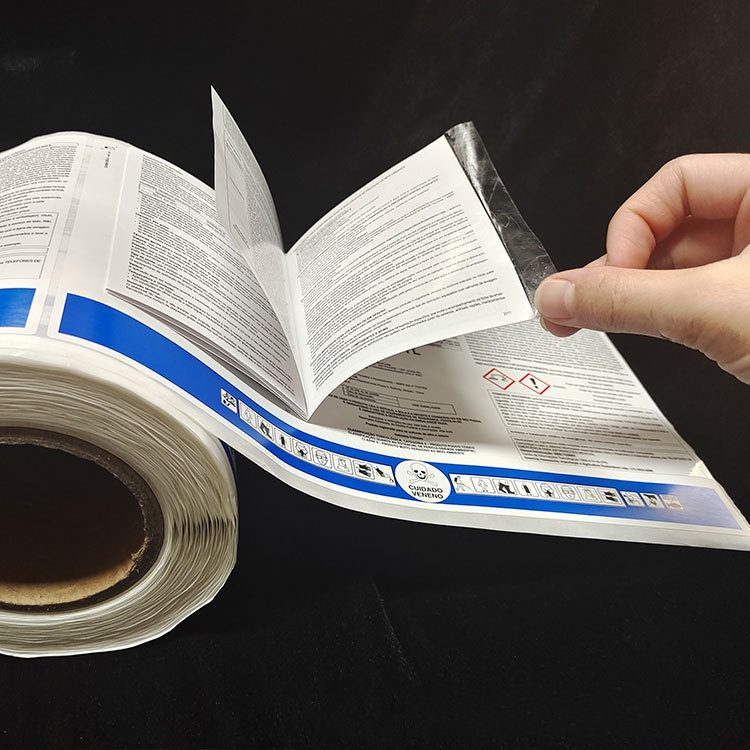 不干胶复合说明书标签  多页折叠说明书标