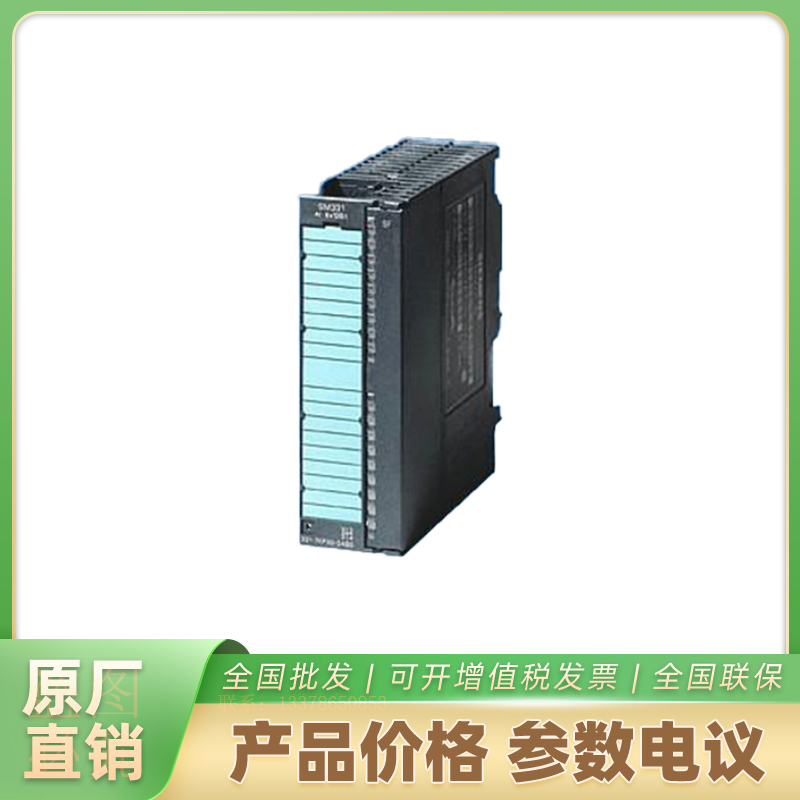 海康威视交换机6GK5008-0BA10-1AB2