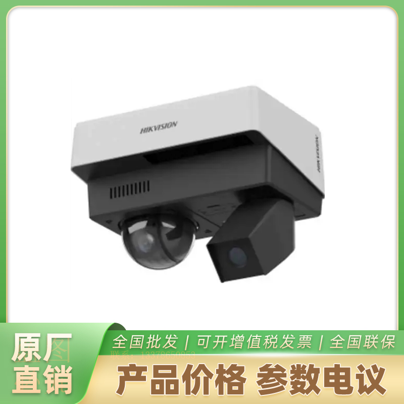 海康威视网络摄像机DS-2XH6242-MGL