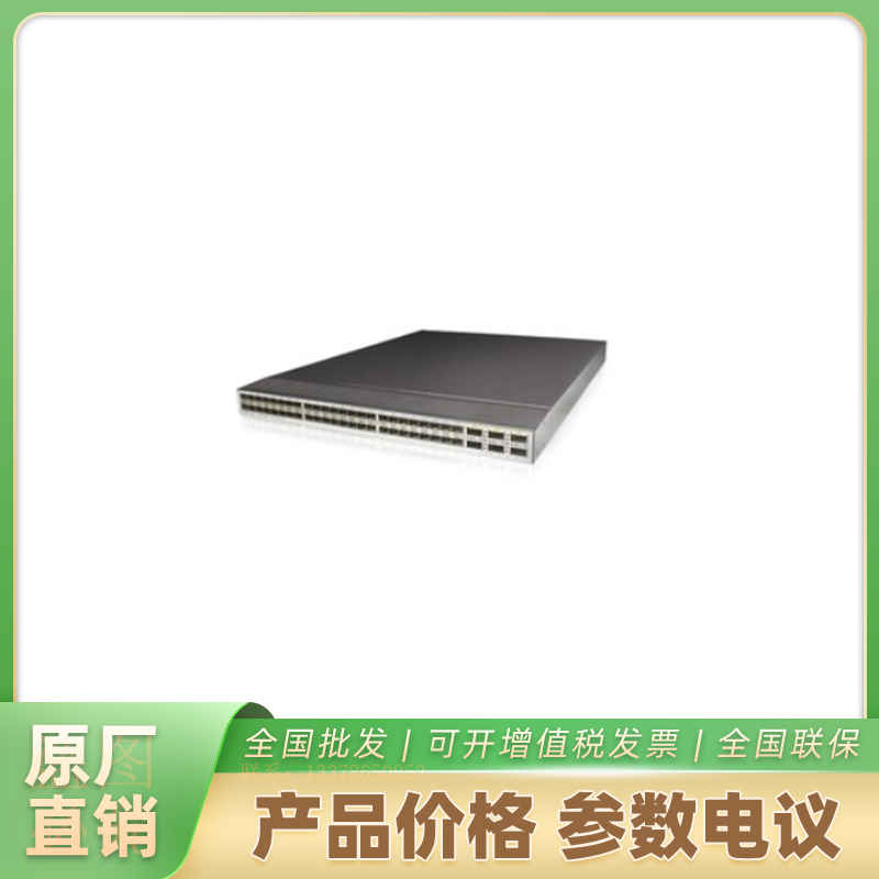 海康威视数据中心交换机6866-48S8CQ-P