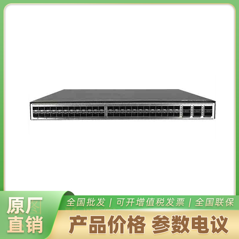 海康威视数据中心交换机CE6863E-48S6CQ-B