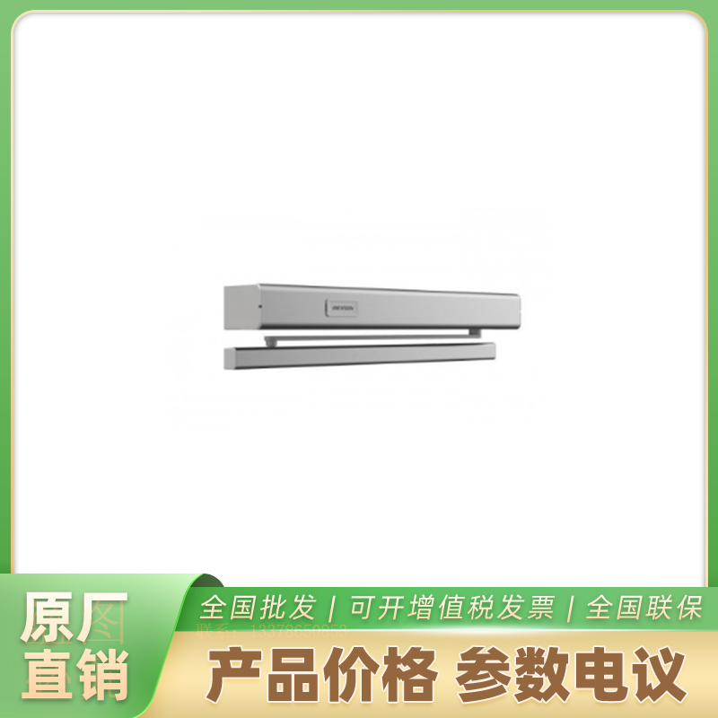 海康威视电子锁DS-K4DC210-PUSH