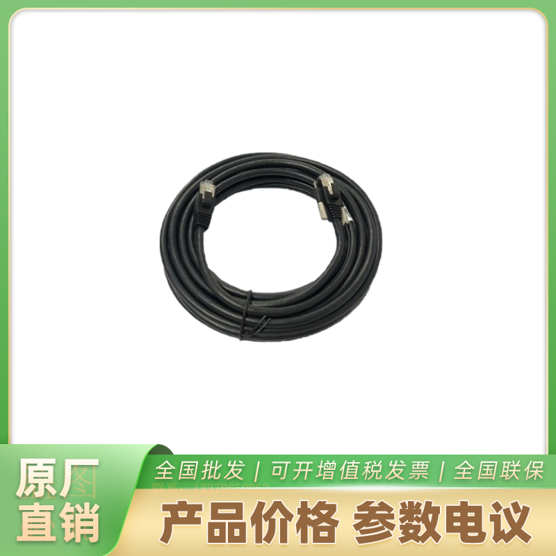 海康威视线缆MV-ACG-RJ45s-RJ45-ST-1m
