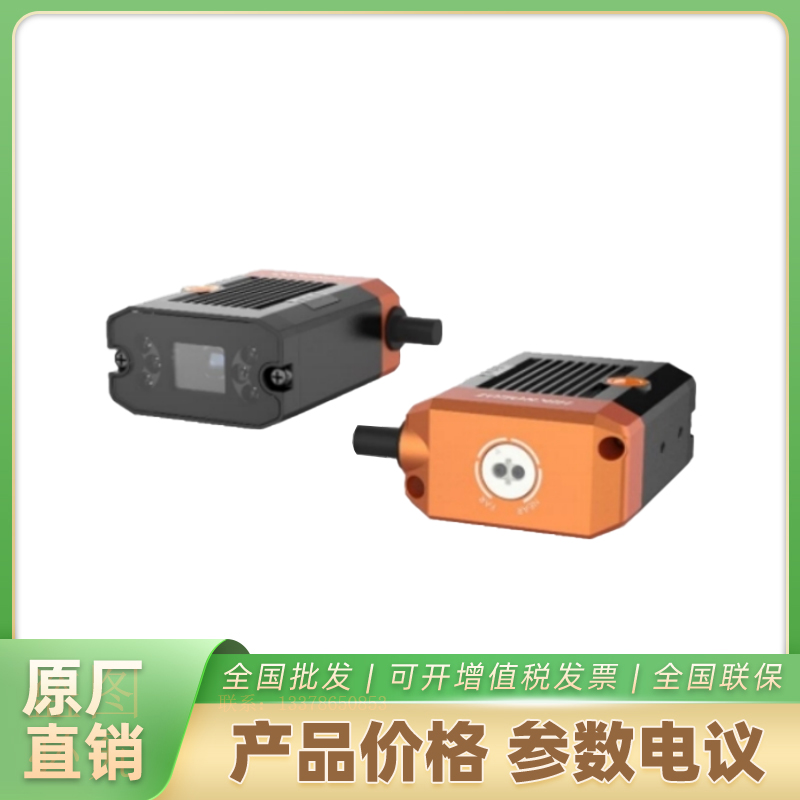 海康威视SCB视觉传感器MV-SCB007EC-08S-WBN