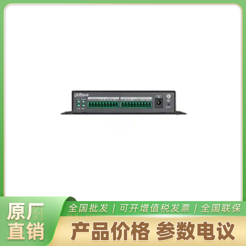 海康威视网络视频服务器DH- NVS0104HDC-F