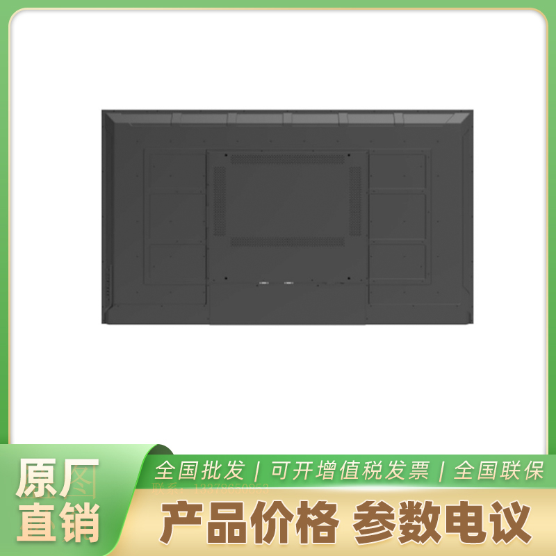 海康威视监视器DH-LM55-S400