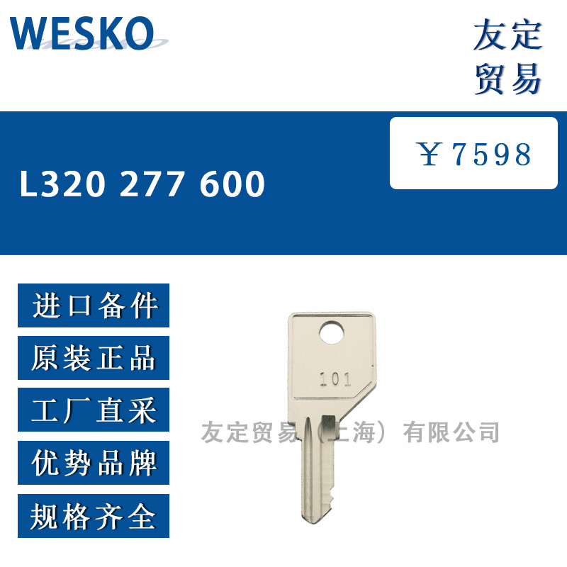 WESKO L320 277 600