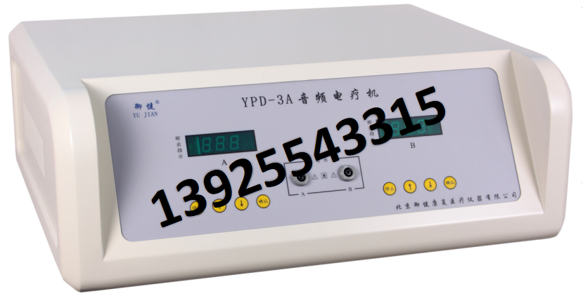 御健音频治疗机YPD-3A