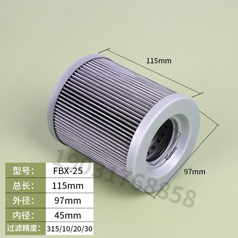 黎明液压油滤芯液压滤芯FBX-25