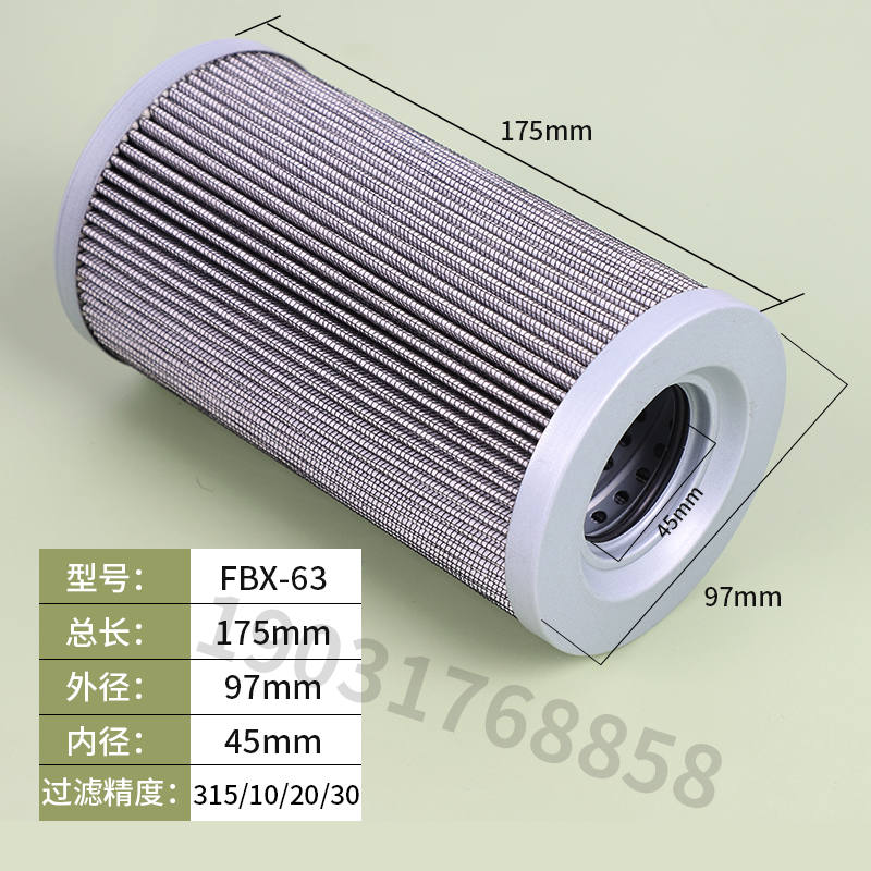 黎明液压油滤芯液压滤芯FBX-63