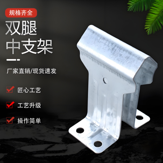 好用的水平仪支架 b_6751803202502211155179106.png