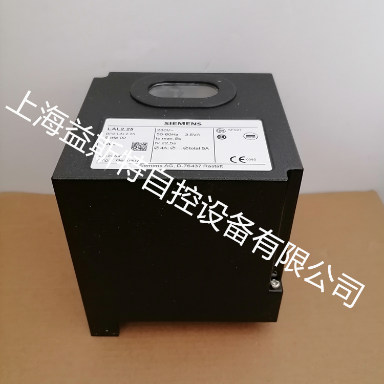 西门子燃油燃烧器控制器LAL2.25 LAL1.25 LAL2.65