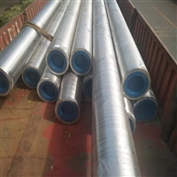 09MnNiD压力容器用耐低温无缝管219x6.5