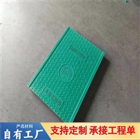 中天 电缆沟复合盖板 电力盖板 变电站 弱电房 防火墙适用 易维护