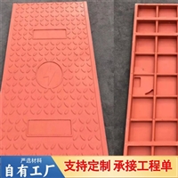 中天 隧道盖板 复合电缆沟盖板 环保节能 结构平稳 字样可定制