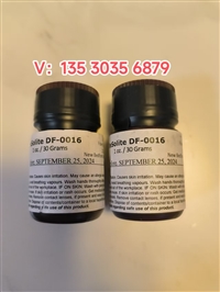 光纤涂覆胶DF0016