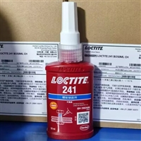 蓝色厌氧胶 LOCTITE乐泰241胶水 新款中国销售50ML