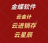 金蝶数据恢复 金蝶数据库修复 金蝶售后