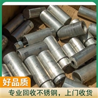 布吉大量收购304不锈钢废料 专注回收各种金属料