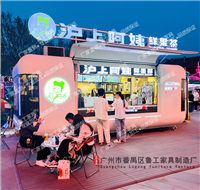 售卖车户外移动售货亭摆摊小吃售卖亭防腐木屋岗亭景区设备房公园