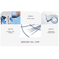 国产内窥镜用超声小探头MP-12M/MP-20M/DP-21M适用消化道 肺周围