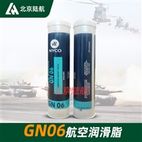 GN06润滑脂 NYCO 尼科进口品牌 0.38kg/支