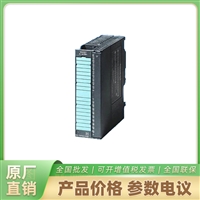 海康威视交换机6GK5008-0BA10-1AB2