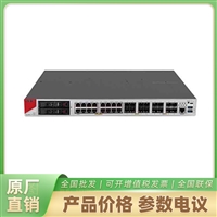 海康威视防火墙F1000-AI-80