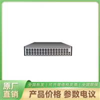 海康威视数据中心交换机CE8850-64CQ-EI
