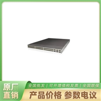 海康威视数据中心交换机6866-48S8CQ-P