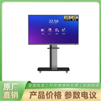 海康威视会议平板75M5