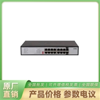 海康威视百兆无管理交换机LS-1016V