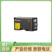 海康威视3D激光轮廓传感器MV-DP2060-01P