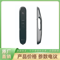 海康威视电子锁DL60FVX Pro