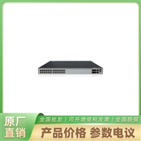 海康威视EPOE交换机  S5735-S24PN4XE-V2