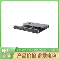 海康威视主控交换模块H3C S7506X-GAS主控