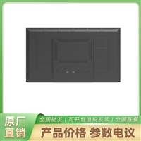 海康威视监视器DH-LM55-S400