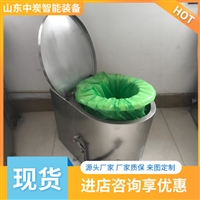 发货及时避难硐室集便器 自动打包集便器  ZDJ-30避难硐室集便器