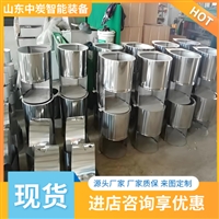 矿用移动式打包马桶 免水冲打包不锈钢集便器 机械免水冲打包马桶