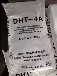 日本协和合成水滑石DHT-4A