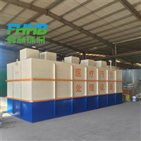 一体化污水处理设备 生活医疗污水处理设备 MBR生化池