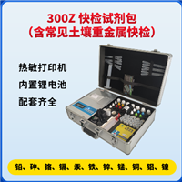 MY-Z300快检试剂包