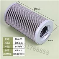 黎明液压油滤芯液压滤芯FBX-63