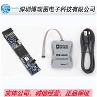 ADI DSP 调试 仿真器 ADZS-ICE-2000 开发套件 全新原装