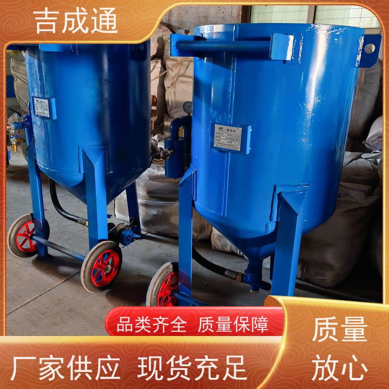 ����ͨ ������ɰ�豸 �������̷��´��� �������� ��������