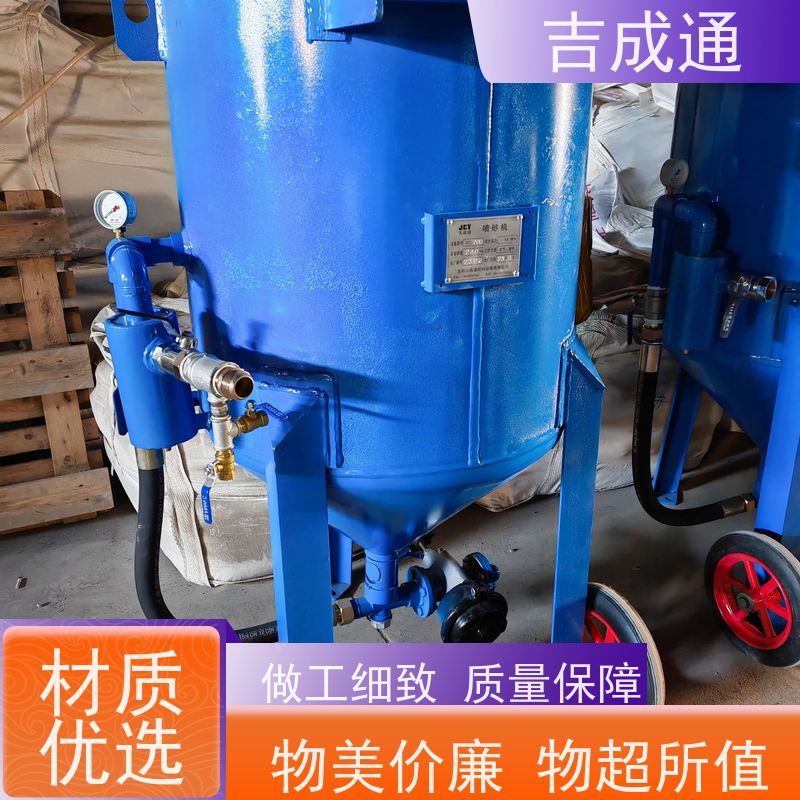 ����ͨ ������ɰ�豸 �綯���Ƹ�Ч�� ���趨�� ��;�㷺